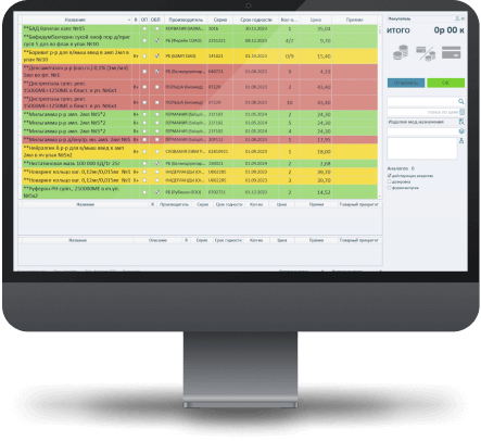 ITPharma - iRetailPOS